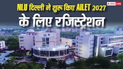 AILET 2027 का रजिस्ट्रेशन शुरू, NLU दिल्ली ने जारी किया शेड्यूल
