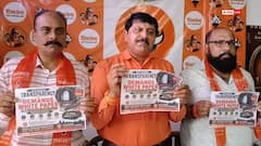 जम्मू कश्मीर: उद्धव गुट ने श्राइन बोर्ड से मांगा 10 साल का हिसाब, राम मंदिर का किया जिक्र