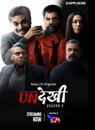 OTT Thriller Webseries: ‘आश्रम’चा थरार आवडला असेल तर या 7 सीरिज पाहाच; क्राइम, सत्ता अन् सस्पेन्सचा धडाका, वीकेंडसाठी लगेच सेव्ह करा