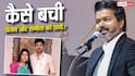 मां शोभा चंद्रशेखर ने बचा लिया CM विजय का टूटता घर, तलाक से यूं ही नहीं पलटी वाइफ संगीता!