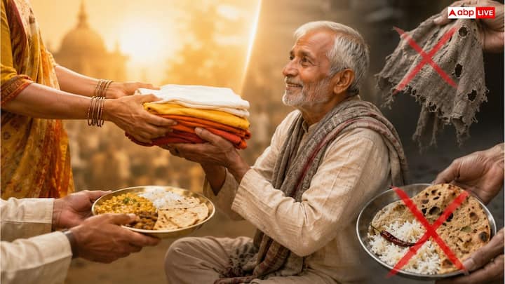 दान का पूरा फल पाने के लिए कुछ विशेष नियमों का पालन करना अनिवार्य है. दान हमेशा शुद्ध, स्वच्छ और अपनी श्रद्धा के अनुसार निस्वार्थ भाव से करना चाहिए. किसी भी व्यक्ति को पुराने, कटे-फटे वस्त्र या बासी भोजन का दान कभी न करें, क्योंकि इससे पुण्य मिलने के बजाय दोष लगता है.