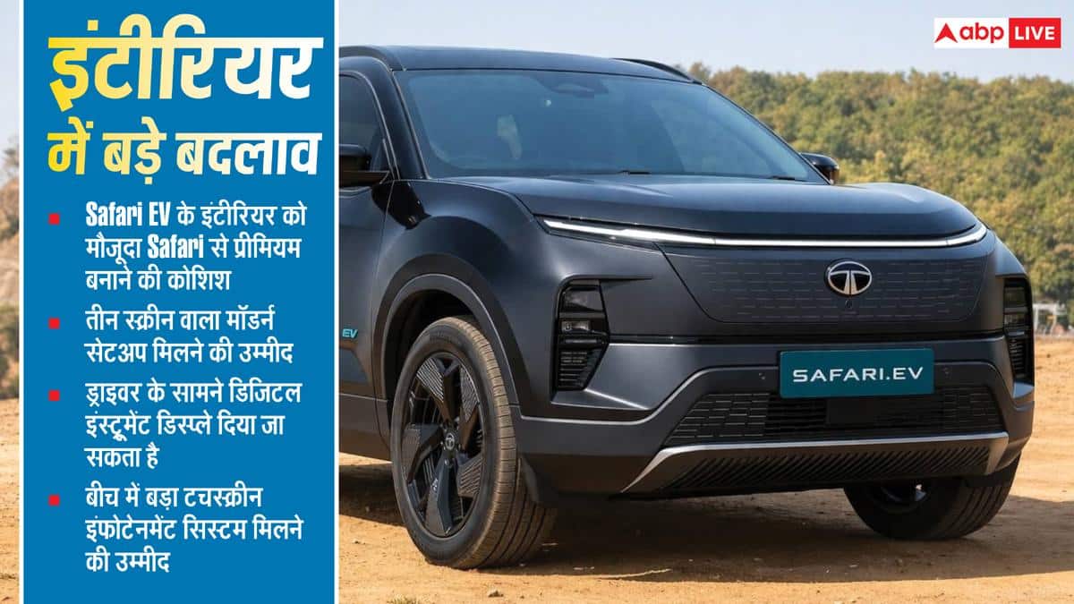 टाटा ला रही 600 KM रेंज वाली पहली 7-सीटर EV, जानिए खासियत