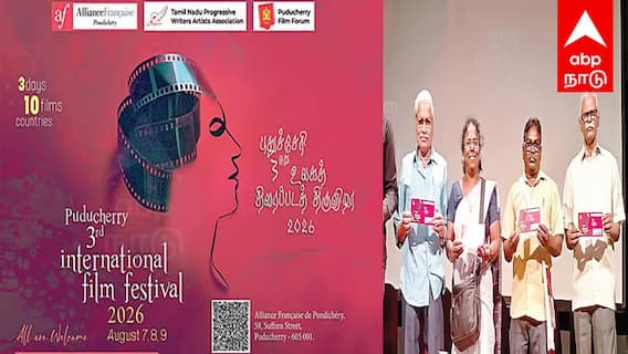 10 நாட்டு படங்கள்... கட்டணம் 'இலவசம்'! – புதுச்சேரியில் களைகட்டும் சர்வதேச திரைப்பட விழா!