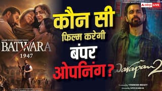 Batwara 1947 Vs Awarapan 2: सनी की 'बंटवारा 1947' या इमरान हाशमी की 'आवारापन 2', पहले दिन कौन सी फिल्म मारेगी बाजी?