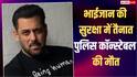सलमान खान के घर के बाहर तैनात पुलिसकर्मी की मौत, ड्यूटी के दौरान आया हार्ट अटैक