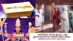 स्वामींवरच भरणार खटला; ‘आई तुळजाभवानी’मध्ये भक्तीची कठीण परीक्षा, चातुर्मासात मालिकांमध्ये रंगणार महानाट्य!