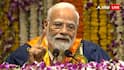 'IIT दिल्ली में आना मेरे लिए बहुत खास', दीक्षांत समारोह में बोले PM मोदी