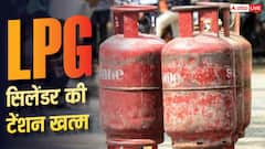LPG: अब 3-4 घंटे में मिलेगा गैस सिलेंडर, IndianOil की नई सेवा लॉन्च