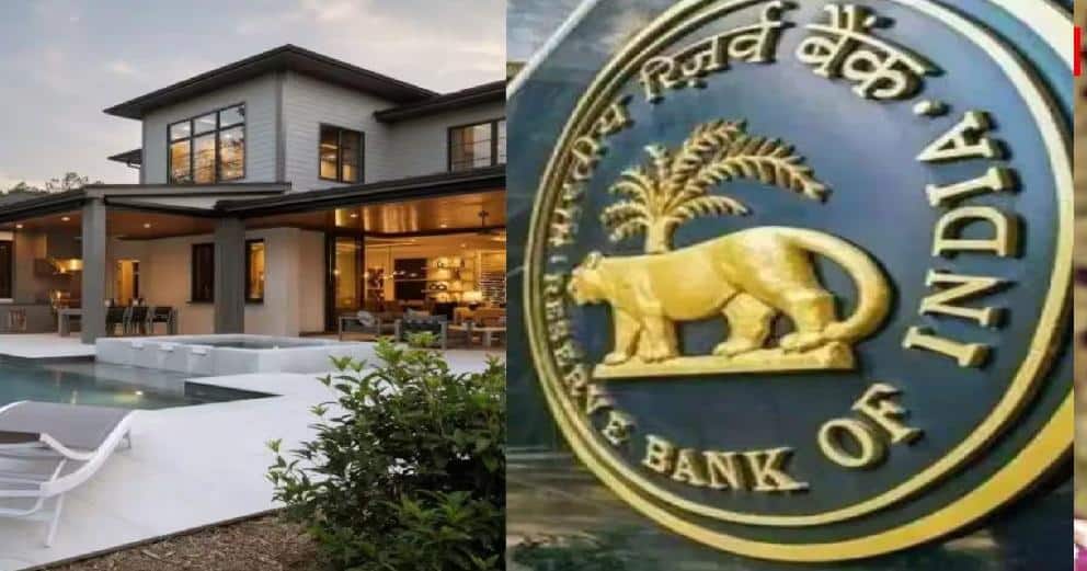 RBIના ગ્રામીણ સહકારી બેંકો માટેના નવા નિયમો: હોમ લોન અને ફ્રોડ પર નિયંત્રણ