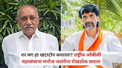 तर मग हा खटाटोप कशाला? राष्ट्रीय ओबीसी महासंघाचा मनोज जरांगेंना रोखठोक सवाल, आंदोलनावरून राज्य सरकारलाही थेट इशारा