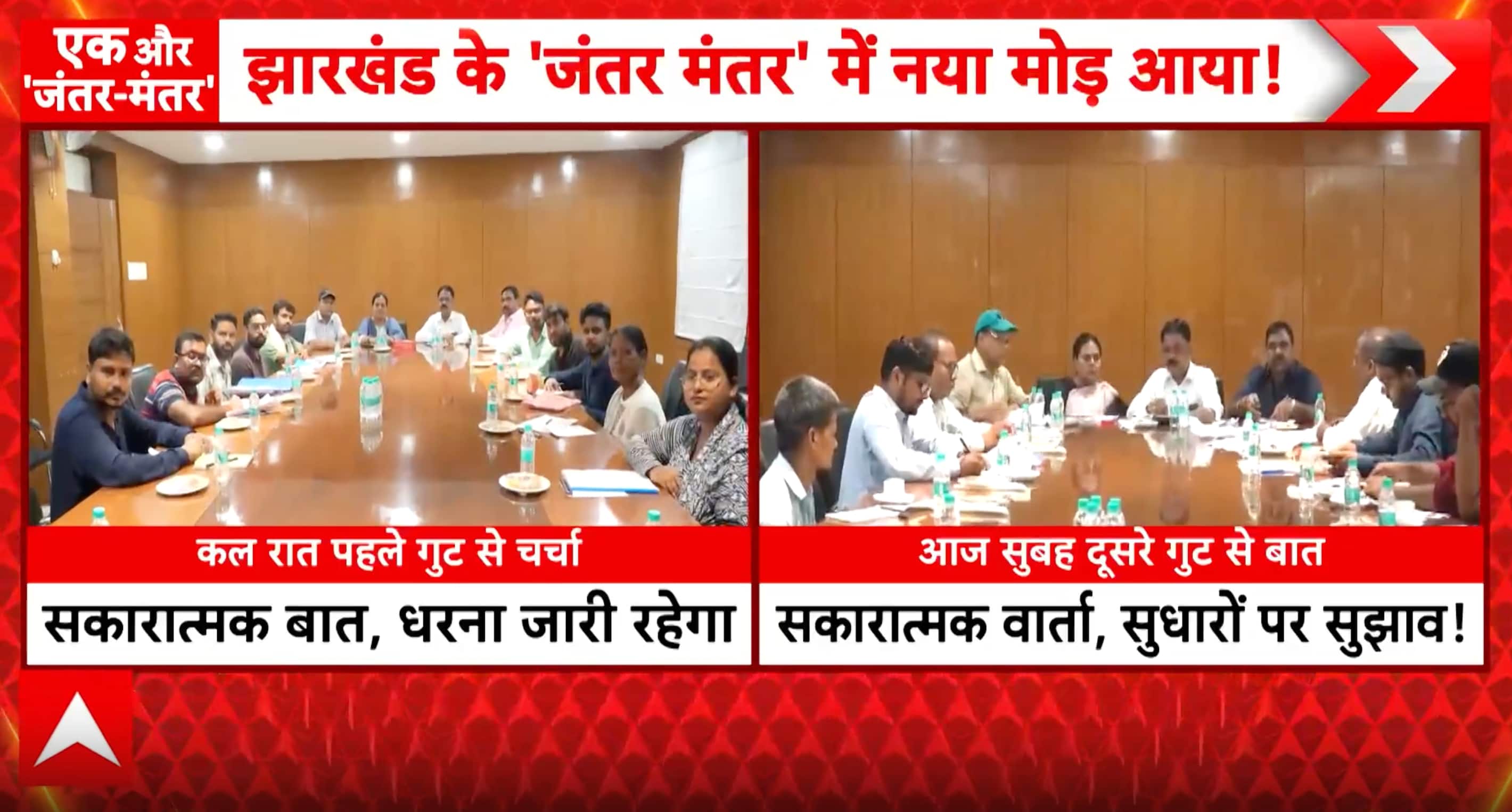 Ranchi Update: Govt Talks With Student Group, Demands Noted But Protest Continues Over Exam Row