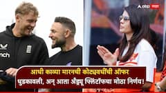 आधी काव्या मारनची कोट्यवधींची ऑफर धुडकावली, अन् आता इंग्लंड संघाचे हेड कोच पदही सोडले; अँड्र्यू फ्लिंटॉफच्या एका निर्णयाने क्रिकेटविश्वात खळबळ