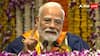 ‘હું બાબા બાગેશ્વર તો નથી પરંતુ ...’, IIT દિલ્હીમાં આવું કેમ બોલ્યા PM મોદી?