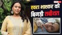 अविका गौर के बाद अब स्वरा भास्कर को भी हुआ डेंगू, अस्पताल में भर्ती हैं एक्ट्रेस, तस्वीर शेयर कर दिया हेल्थ अपडेट