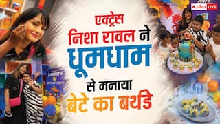 बेटे के 9वें बर्थडे पर निशा रावल ने लुटाया प्यार, धूमधाम से किया सेलिब्रेट