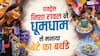 बेटे के 9वें बर्थडे पर निशा रावल ने लुटाया प्यार, धूमधाम से किया सेलिब्रेट