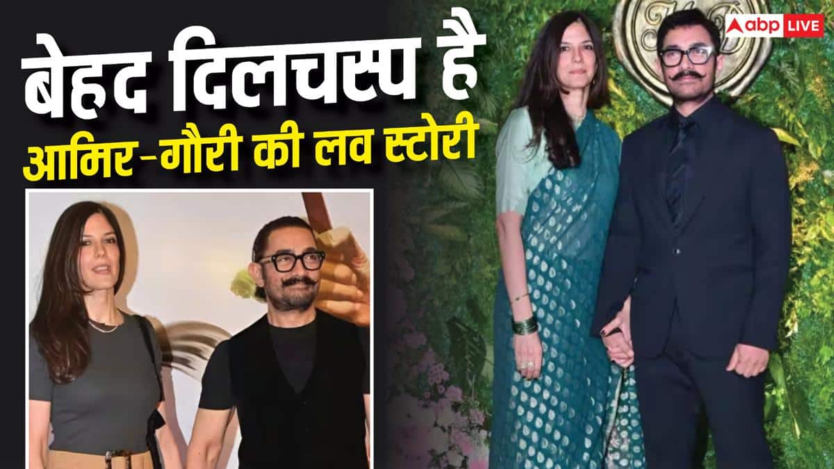 चौथी शादी कब करेंगे?' गौरी स्प्रैट संग तीसरी शादी को लेकर ट्रोल हुए आमिर खान, KBC 18 के प्रोमो पर यूजर्स ने किए ऐसे कमेंट्स