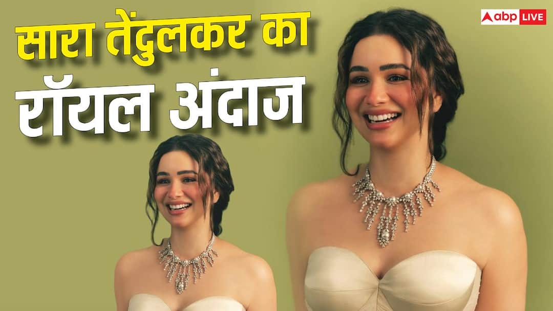 सारा तेंदुलकर ने बनारसी साड़ी में ढाया कहर, डायमंड नेकलेस ने खींचा सबका ध्यान सारा तेंदुलकर ने बनारसी साड़ी में ढाया कहर, डायमंड नेकलेस ने खींचा सबका ध्यान