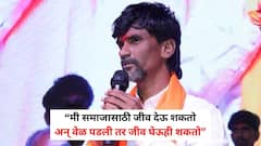 'मी समाजासाठी जीव देऊ शकतो अन् वेळ पडली तर जीव घेऊही शकतो'; मनोज जरांगे पाटलांचा सरकारला थेट इशारा