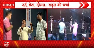 Uttar Pradesh: Rahul Gandhi Raises Youth Unemployment and Paper Leak Issues in Prayagraj
