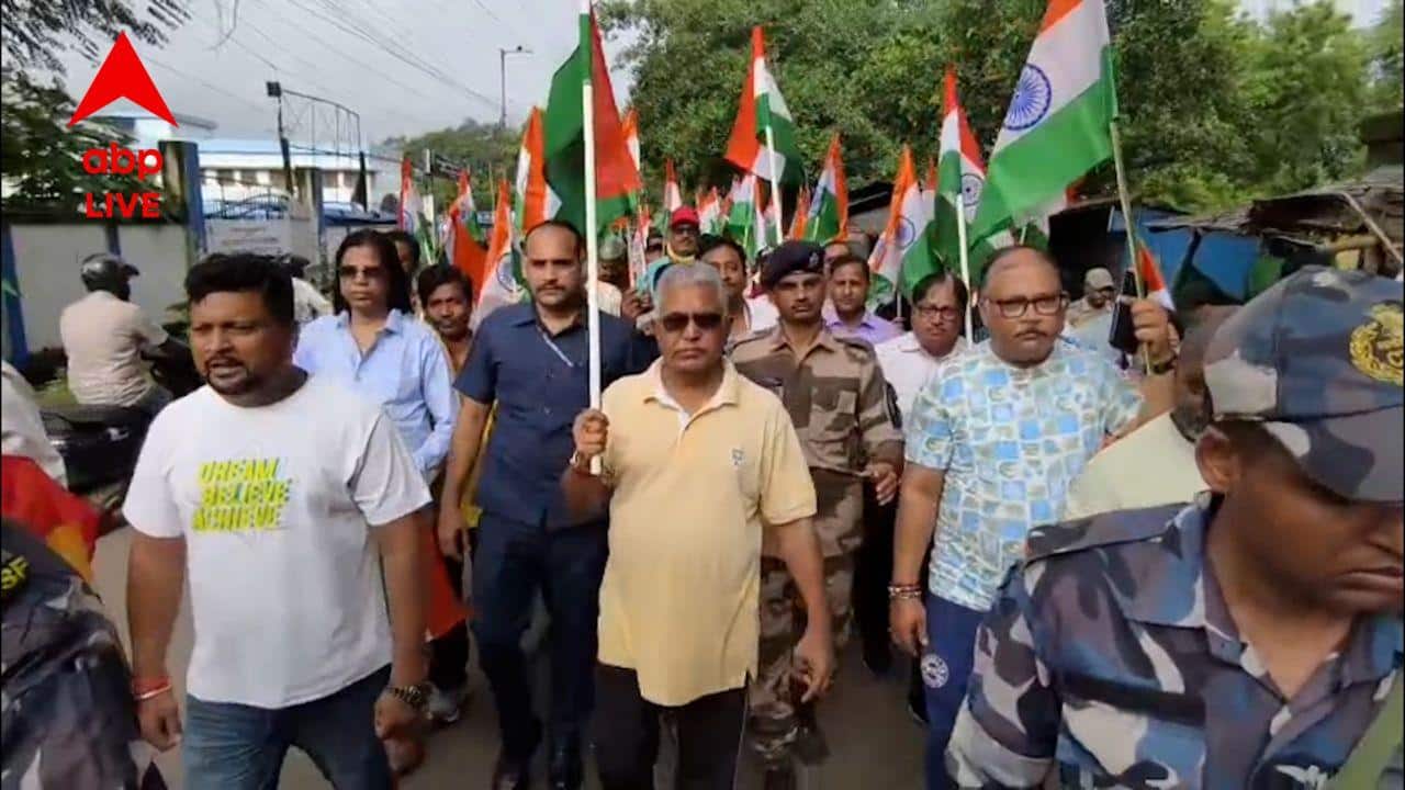 Har Ghar Tiranga: সকাল সকাল দেশাত্মবোধের বার্তা খড়গপুর শহরের তেরঙ্গা যাত্রায় উপস্থিত দিলীপ ঘোষ