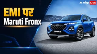 50 हजार की डाउन पेमेंट पर Fronx खरीदें तो कितनी बनेगी EMI? जानें हिसाब