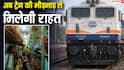 जनरल कोच की भीड़ होगी कम, अब हर ट्रेन में मिलेंगे कम से कम 4 जनरल कोच