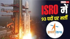 ISRO में साइंटिस्ट इंजीनियर के 93 पदों पर भर्ती, GATE स्कोर से होगा चयन
