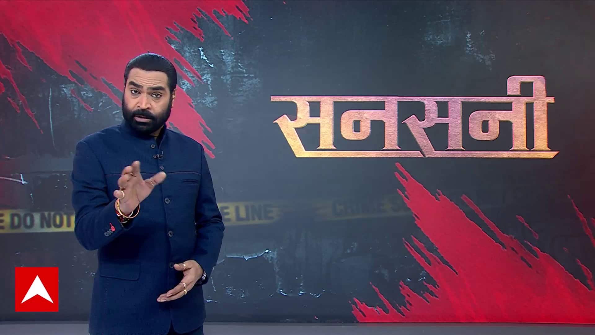 ABP News ABP News