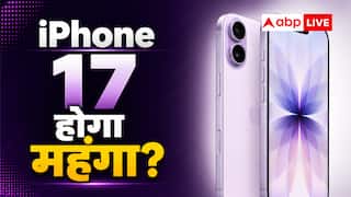 बड़ा झटका देने की तैयारी में ऐप्पल, iPhone 17 हो सकता है महंगा