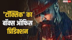 'टॉक्सिक' बनेगी यश की हिंदी की दूसरी हाईएस्ट ओपनर, KGF2 का तोड़ पाएगी रिकॉर्ड?