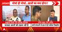 Jharkhand Politics: JPSC-JSSC Protest Intensifies as Political Blame Game Continues in Ranchi