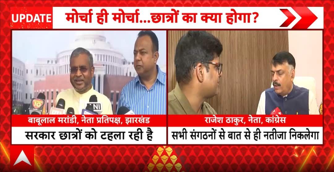 Jharkhand Politics: JPSC-JSSC Protest Intensifies as Political Blame Game Continues in Ranchi