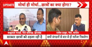 Jharkhand Politics: JPSC-JSSC Protest Intensifies as Political Blame Game Continues in Ranchi