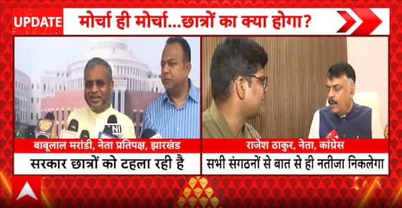 Jharkhand Politics: JPSC-JSSC Protest Intensifies as Political Blame Game Continues in Ranchi