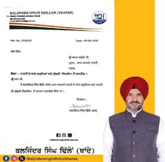 Big News: ਵੱਡੀ ਖਬਰ, ਸੀਨੀਅਰ ਆਗੂ ਨੇ 'ਆਪ' ਦੀ ਮੁੱਢਲੀ ਮੈਂਬਰਸ਼ਿਪ ਤੋਂ ਦਿੱਤਾ ਅਸਤੀਫ਼ਾ...