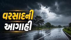 Weather Update:: ગુજરાતથી કેરળ સુધી 14 રાજ્યોમાં ભારે વરસાદનું એલર્ટ, વાવાઝોડાની ચેતવણી, 60 કિમીની ઝડપે ફુંકાશે પવન