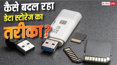 USB पेनड्राइव हो गया पुराना? जानें कैसे बदल रहा डेटा स्टोरेज का तरीका