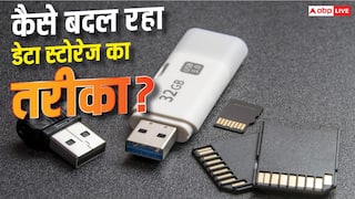 USB पेनड्राइव हो गया पुराना? जानें कैसे बदल रहा डेटा स्टोरेज का तरीका