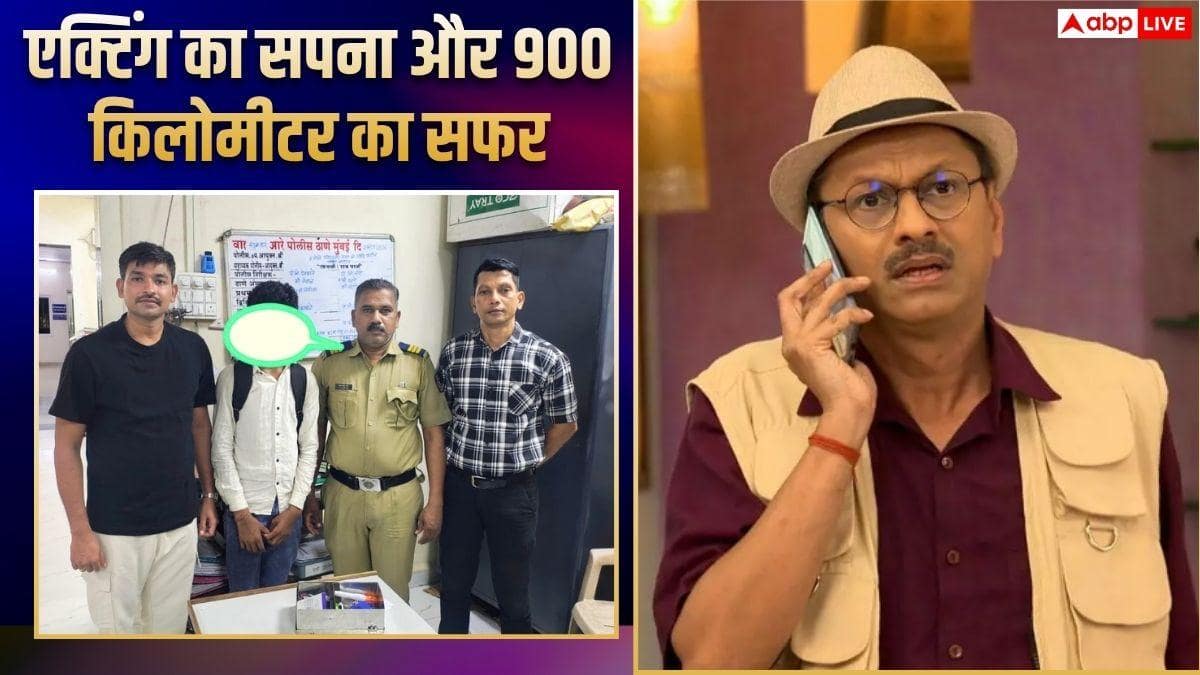 तारक मेहता का उल्टा चश्मा’ में काम करने का सपना, 900 किलोमीटर दूर मुंबई पहुंचा 16 वर्षीय नाबालिग