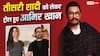 'चौथी शादी कब करेंगे?' गौरी स्प्रैट संग तीसरी शादी को लेकर ट्रोल हुए आमिर खान, KBC 18 के प्रोमो पर यूजर्स ने किए ऐसे कमेंट्स