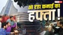 दनादन होगी पैसों की बारिश! अगले हफ्ते आ रहे 9 आईपीओ, जानें डिटेल