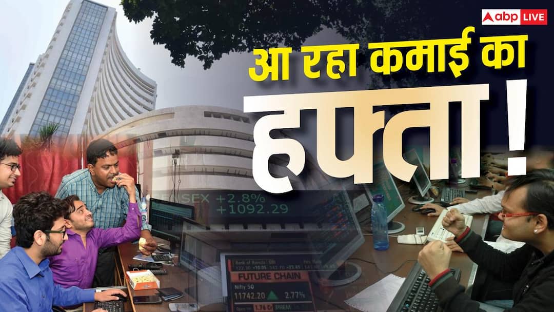 दनादन होगी पैसों की बारिश! अगले हफ्ते आ रहे 9 आईपीओ, जानें डिटेल दनादन होगी पैसों की बारिश! अगले हफ्ते आ रहे 9 आईपीओ, जानें डिटेल