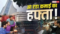 दनादन होगी पैसों की बारिश! अगले हफ्ते आ रहे 9 आईपीओ, जानें डिटेल
