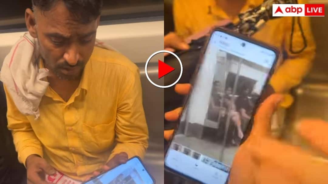 दिल्ली मेट्रो में महिलाओं की फोटो खींचता पकड़ा गया शख्स- वीडियो वायरल दिल्ली मेट्रो में महिलाओं की फोटो खींचता पकड़ा गया शख्स- वीडियो वायरल