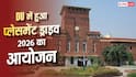 डीयू के प्लेसमेंट ड्राइव में 500+ छात्र शामिल, 75 से ज्यादा कंपनियों ने लिया हिस्सा