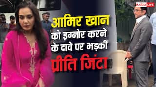 आमिर खान को नजरअंदाज करने के दावे पर भड़कीं प्रीति जिंटा, पैपराजी को दिया करारा जवाब
