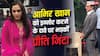 आमिर खान को नजरअंदाज करने के दावे पर भड़कीं प्रीति जिंटा, पैपराजी को दिया करारा जवाब