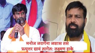 Laxman Hake : ओबीसी, भटक्या विमुक्त समाजातील लोकांच्या मनात दहशत घालण्यासाठी मनोज जरागेंचा धुमाकूळ, लक्ष्मण हाकेंचा आरोप