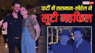 'अलायंस' की सक्सेस पार्टी में सलमान खान का दिखा दबंग अंदाज, भाई सोहेल खान ने भी छाए